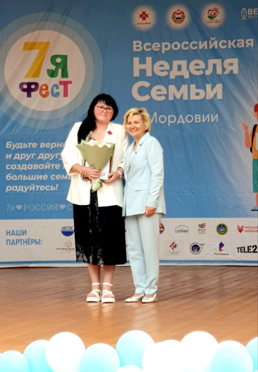 психолог