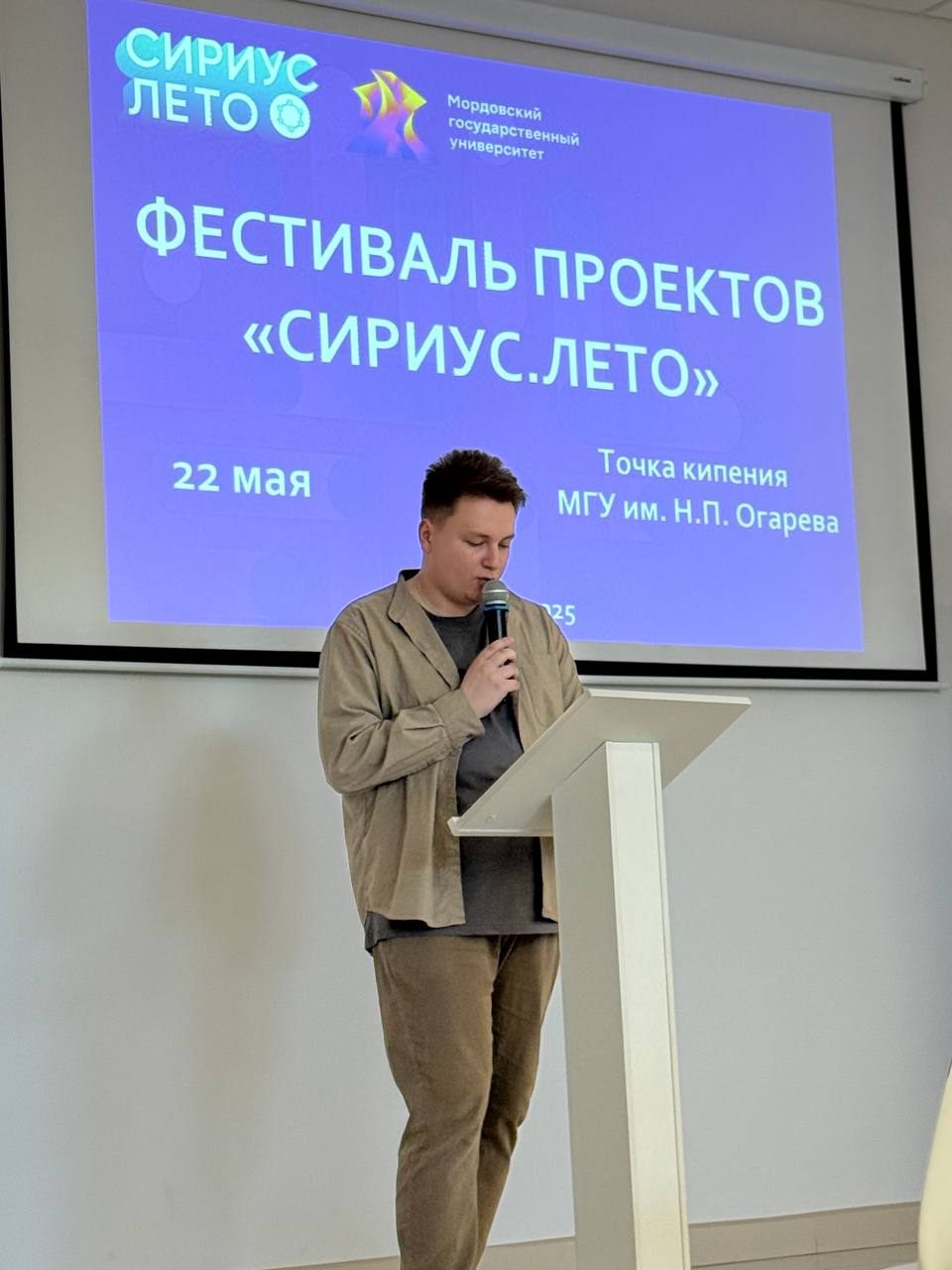 IMG 20250527 141618 669