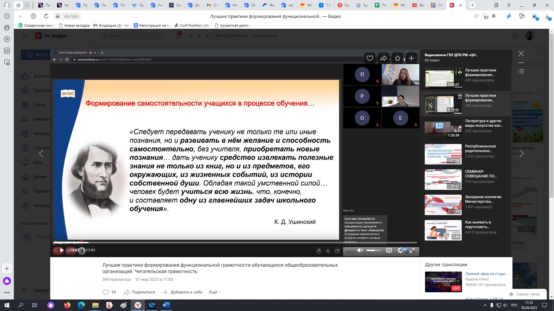 укенгуерог