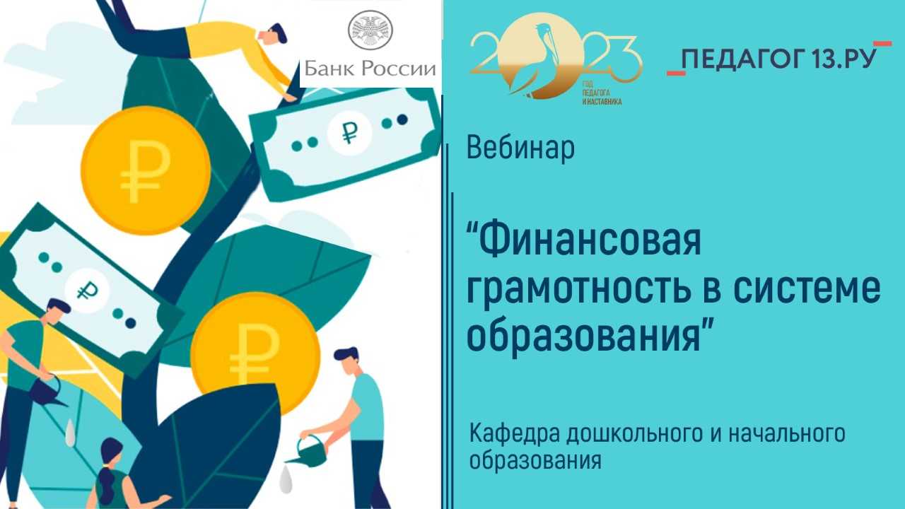 Программа воспитания 2025 модули. Модули программы воспитания 2025.