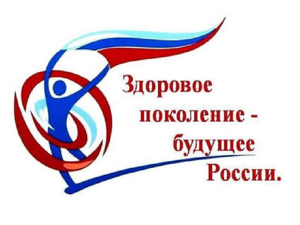 Здоровье россии проект