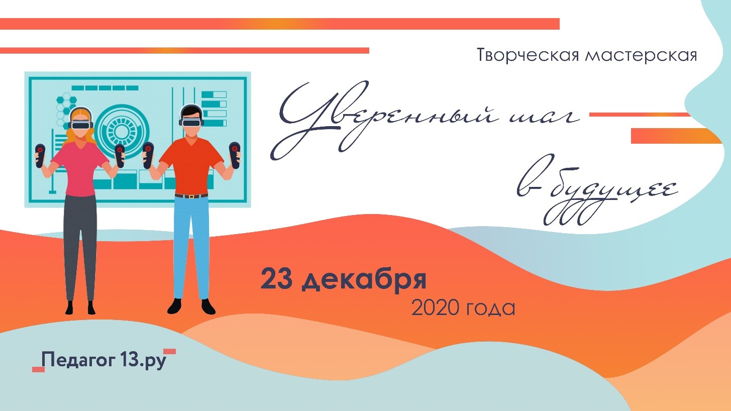 Грант наш новый учитель 2020 положение