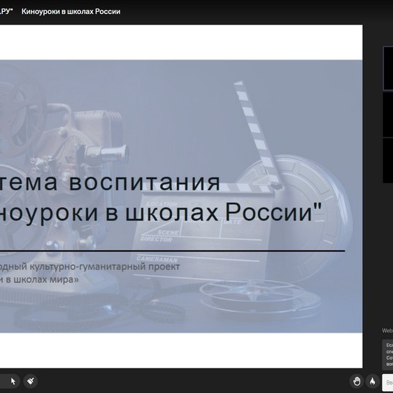 Киноуроки 2023 2024 учебный. Киноуроки логотип. Картинка Киноуроки в школах России. Киноуроки в школах России официальный сайт. Юрий Подоляка Киноуроки.