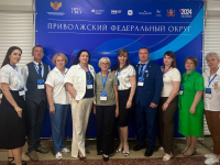 Региональный этап Форума классных руководителей в Приволжском федеральном округе