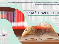 Новые поступления методических изданий для дошкольного образования от издательства ООО «Русское слово – учебник»