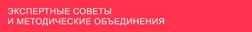 ekspertnie soveti