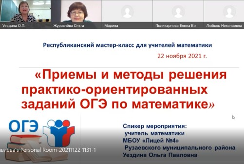 22 ноября 2021
