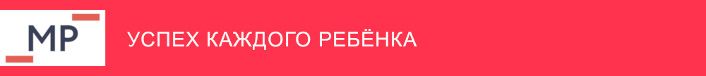 uspeh kazhdogo rebenka
