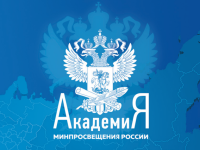 Комплекты электронных версий учебно-дидактических пособий для учителей